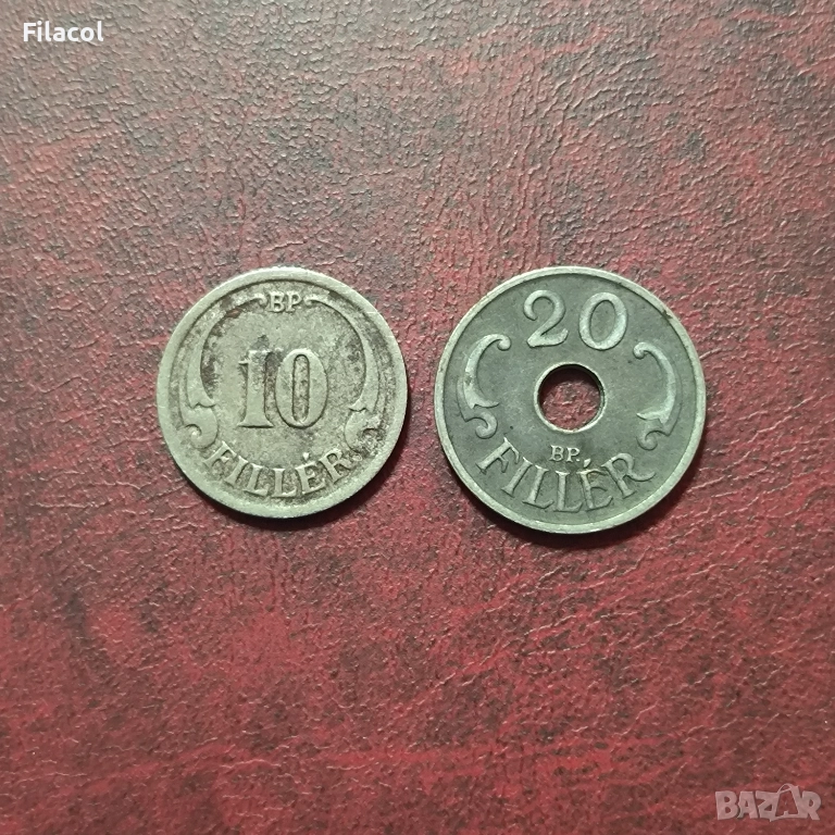 Унгария 10 и 20 филера 1941 година, снимка 1