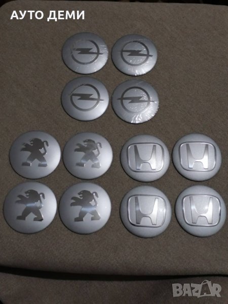 Кръгли метални стикер стикери с емблема за централна капачка на джанта или тас на кола автомобил, снимка 1