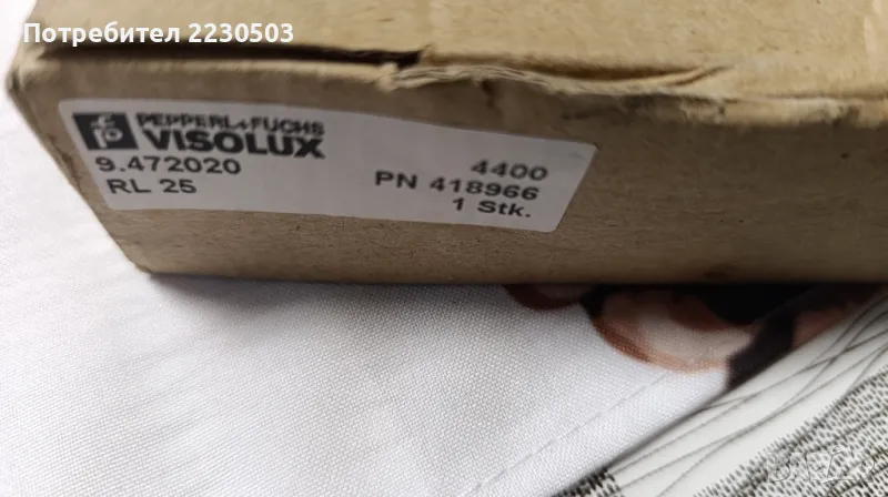 VISOLUX 9.472020 RL25, снимка 1