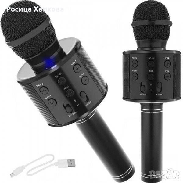 Безжичен микрофон за караоке с Bluetooth, черен, снимка 1