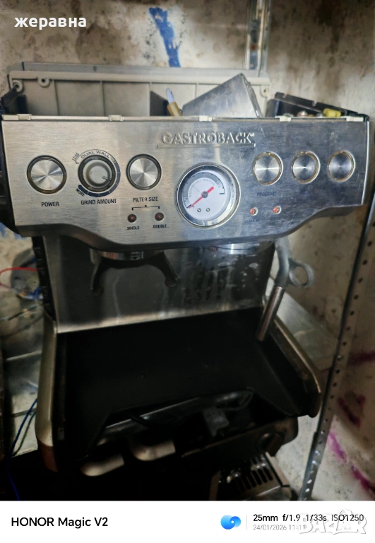 Gastroback Design Espresso Advanced Barista 42612 , снимка 1