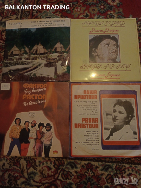 Плочи, снимка 1