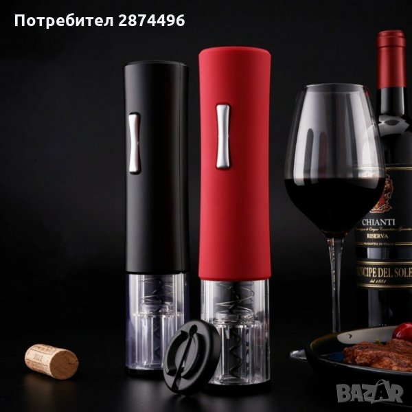 2906 Електрически тирбушон за отваряне на вино, снимка 1