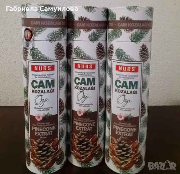 Билков сироп за почистване на дихателни пътища, снимка 1