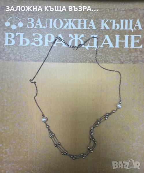 Сребърно Колие /Естествени Перли/ 925, снимка 1