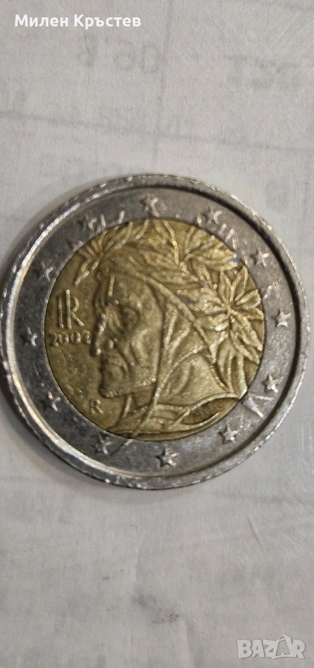 Две евро с Данте Алигери 2002г., снимка 1