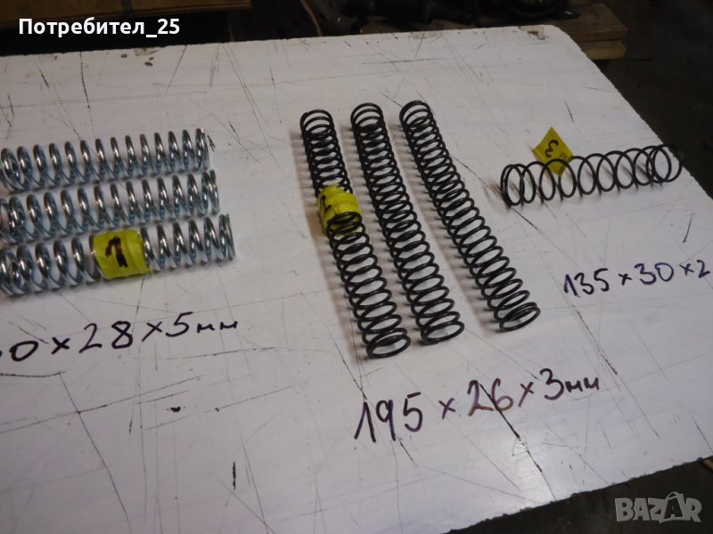 Пружини Х 3лв, снимка 1