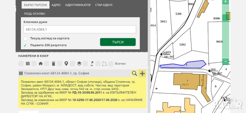 Продавам имот м/у ж.к Горубляне и Младост, снимка 1