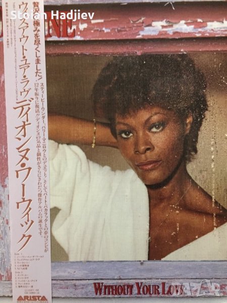DIONNE WARWICK-WITHOUT YOUR LOVE,LP.made in Japan , снимка 1