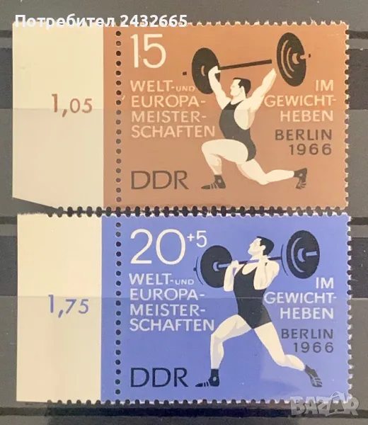 2434. Германия ( DDR ) 1966 = “ Спорт. Европейско първенство по вдигане на тежести. ”, **, MNH, снимка 1