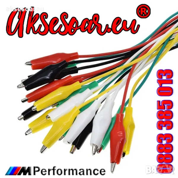 1 комплект 10 бр. електрически проводници със щипки тип крокодил тестови кабели с двустранни щипки , снимка 1