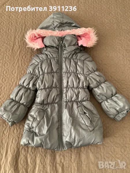 Яке за госпожица, снимка 1