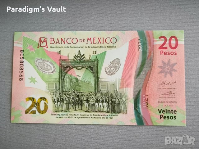 Банкнота - Мексико - 20 песо UNC | 2021г., снимка 1 - Нумизматика и бонистика - 43907672