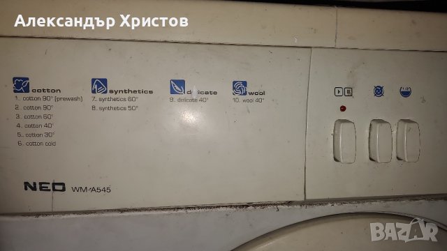 NEO WM-A545, снимка 1