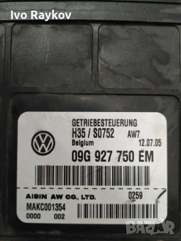 Компютър скорости за Volkswagen  Golf Plus ,  09G927750EM , снимка 2 - Части - 52937181