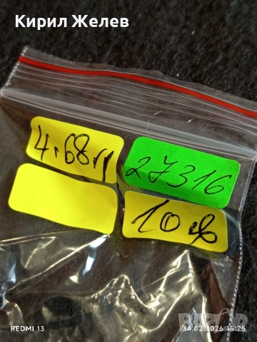 Стилна верижка плетка тип Тондо много красив стилен дизайн 27316, снимка 7 - Колиета, медальони, синджири - 53476126