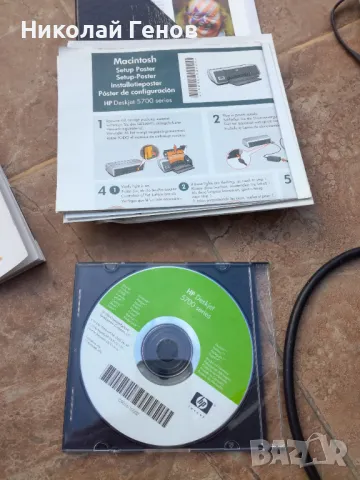 Продавам мастиленоструен принтер HP 5700, снимка 6 - Принтери, копири, скенери - 50417337