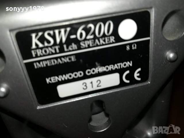 kenwood speaker system 1808221355L, снимка 11 - Тонколони - 37730416