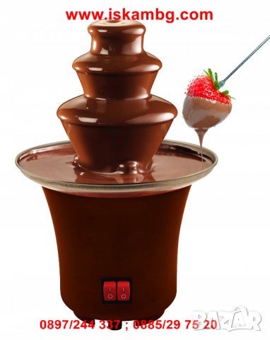 Мини фонтан за шоколад - код 2030, снимка 8 - Други стоки за дома - 26856492
