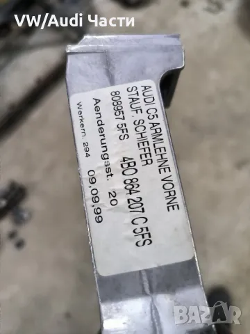 Оригинален подлакътник за Ауди А6 Ц5 Audi A6 S6 C5 4B0864207C, снимка 5 - Части - 48855005