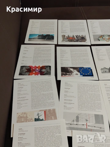  ERSTTAGSBLATT 9/1995-26/1995., снимка 13 - Филателия - 53514935