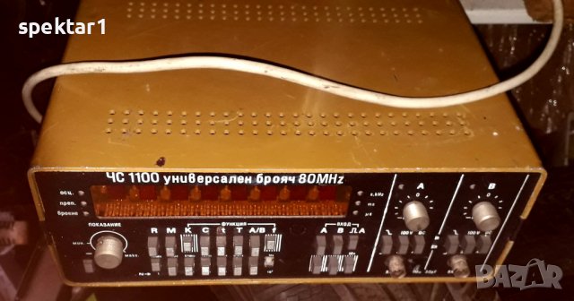 Измервателен уред честотомер универсален БРОЯЧ ЧС 1100 80 мегахерца, снимка 1 - Други машини и части - 38211892