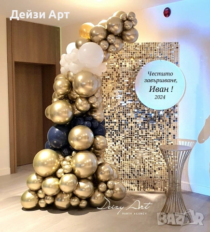 Украса за Абитуриентски бал, снимка 15 - Декорация - 53570943