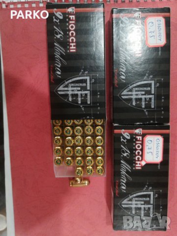 Патрони за макаров 