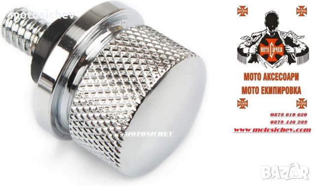 МОТОЦИКЛЕТЕН МЕТАЛЕН БОЛТ ЗА СЕДАЛКА, снимка 3 - Аксесоари и консумативи - 38355481