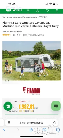 Fiamma Caravanstore ZIP 360 (Чисто нов) , снимка 6 - Палатки - 50111629