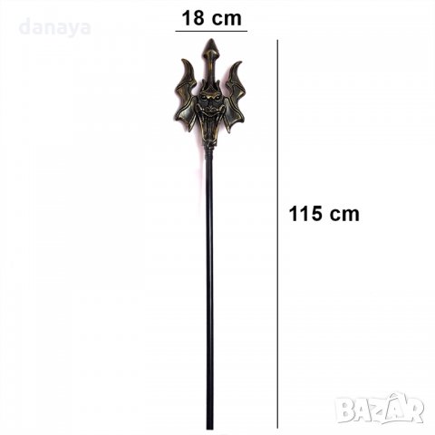 1133 Halloween жезъл дяволски тризъбец Хелоуин дегизировка парти аксесоар, снимка 2 - Други игри - 33677675