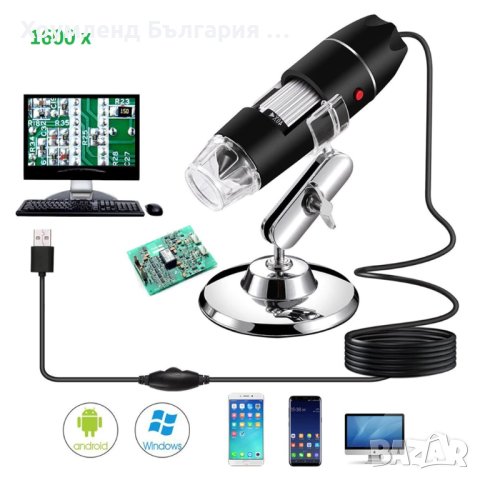 Дигитален USB микроскоп за наблюдение през компютър