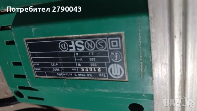 циркуляр METABO, снимка 5 - Циркуляри - 52299859