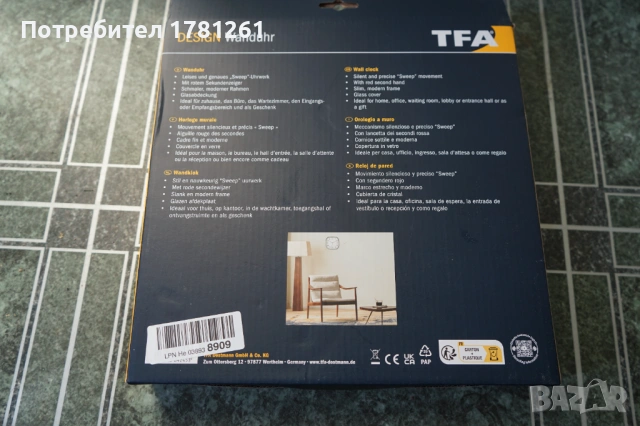Стенен часовник TFA, снимка 2 - Стенни часовници - 53400190