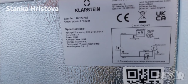 Фризер Klastein 69L за Ремонт., снимка 9 - Фризери - 50606090