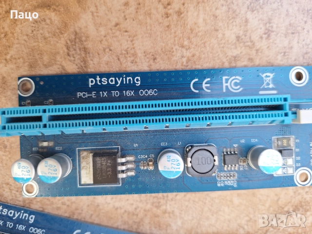 PTSAYING PCI-E 1X TO 16X VER 006C  /4 Броя/, снимка 4 - Други - 52977218