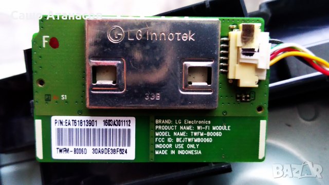 LG 42LF5800 със счупена матрица , LGP3942-14PL1 , EAX65610906(1.1) , 6870C-0480A , TWFM-B006D, снимка 15 - Части и Платки - 36607028