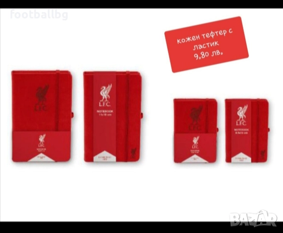 SALAH 11 ❤️⚽️ детско юношески футболни екипи НОВО сезон 2025-26 година , снимка 9 - Футбол - 38836222