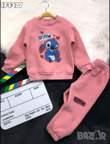 📌#Ватиран #комплект– от 2-3 г до 5-6 г Цена 25 евро Еконт