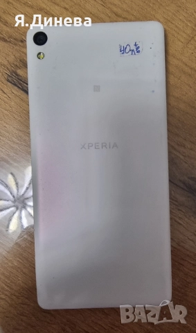 Смартфон Sony xperia, снимка 4 - Sony - 52258958