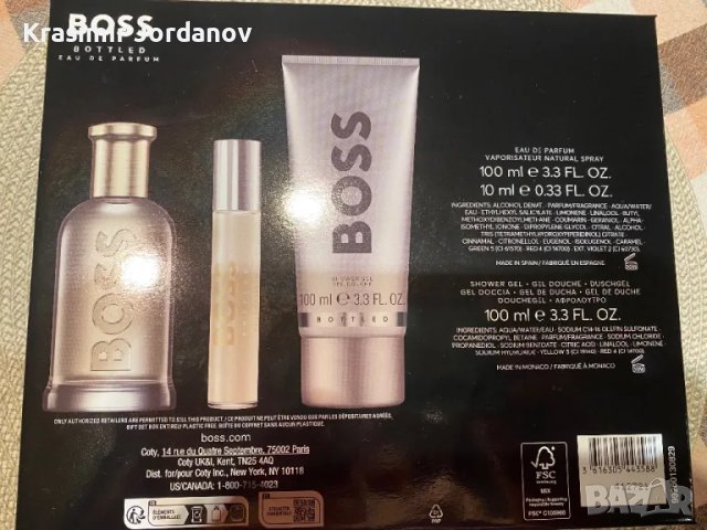 BOSS BOTTLED, снимка 2 - Мъжки парфюми - 49328037