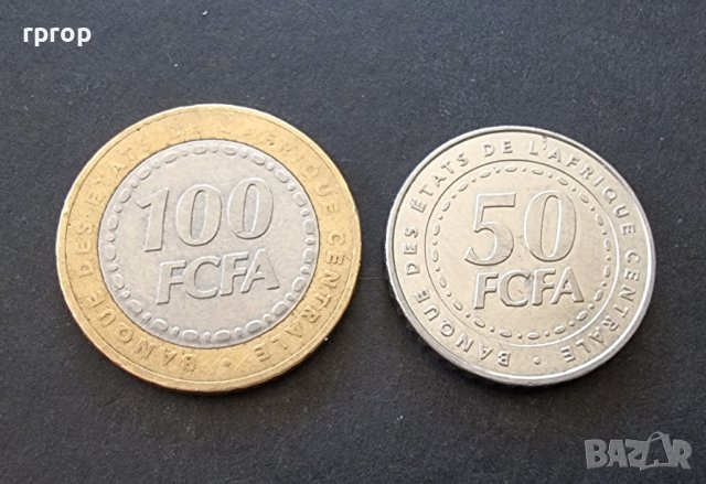 Монети. Африка. Централни Африкански Щати.  50 и 100 франка.  Много редки монети., снимка 4 - Нумизматика и бонистика - 36830454