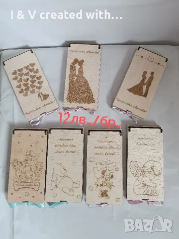 Дървени пликове за паричен подарък , снимка 1