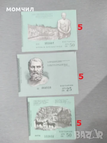 Банкноти 27, снимка 6 - Нумизматика и бонистика - 51232138