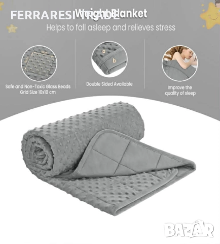 Тежко одеало / Утежнено одеяло ,сив 105 x 150 cm 4.5 kg, снимка 2 - Олекотени завивки и одеяла - 52549541
