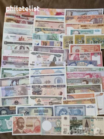 Пакет от различни 500 банкноти цял свят в нециркулирало състояние перфектни UNC, снимка 2 - Нумизматика и бонистика - 40356356