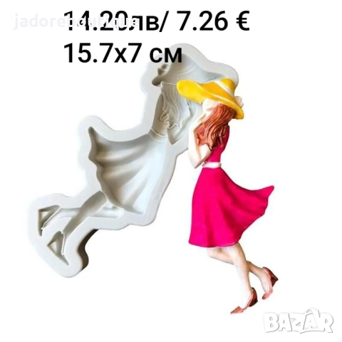 Силиконов молд Дама / Момиче/ Жени различни видове, снимка 5 - Форми - 44079919