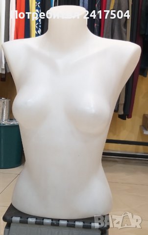 Торсове - манекени - Дамски