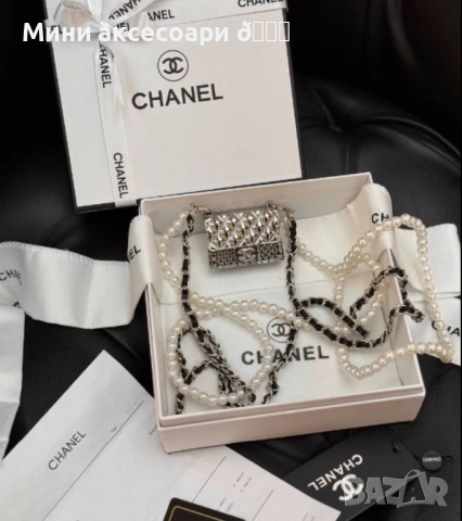 CHANEL чантичка аксесоар , снимка 2 - Чанти - 53387395