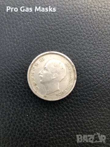 Монета Цар Борис III 1940 г. 50 лв само за 12 лв. Изпращаме за цяла България по еконт или спийди. 